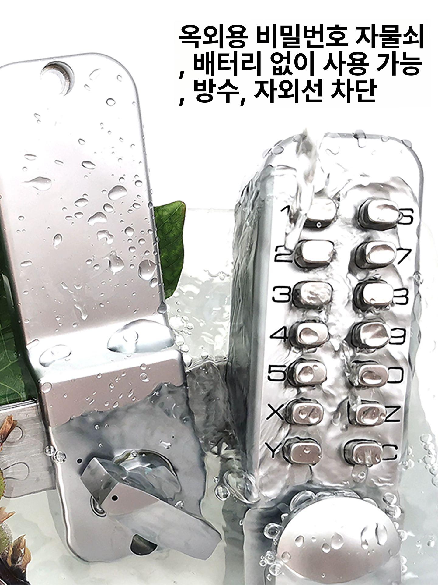 대문도어락 번호키 전원주택 기계식 현관문 방수 단면 창고 단독 비밀번호 현관 별장 601H 실버 30mm-100mm 범용 타입 - 상세 이미지 4