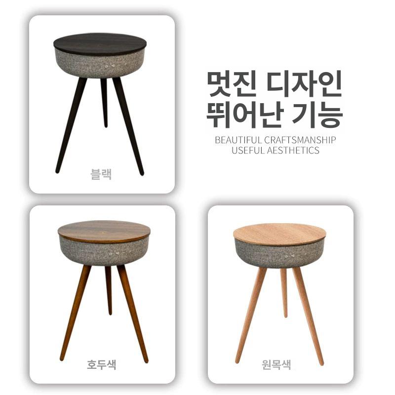 테이블 블루투스 스피커 인테리어 무선충전 거실 무선블루투스스피커 가정용 세련 내추럴우드 플러그인 - 상세 이미지 5