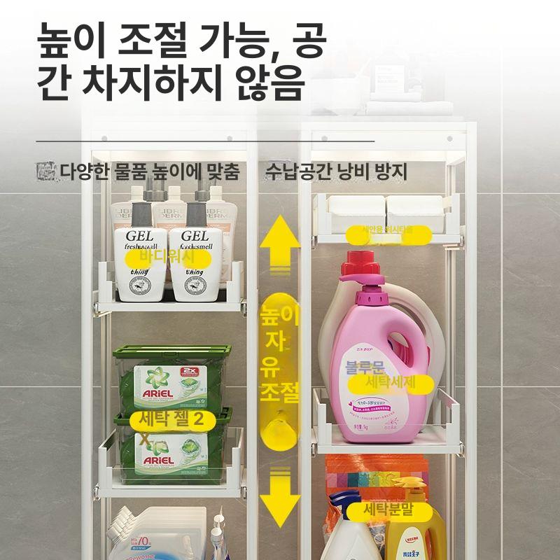 세탁기 옆 틈새 자투리 선반 주방 세탁실 공간 사이드 수납장 3단 펄화이트 20x45x87 - 상세 이미지 2