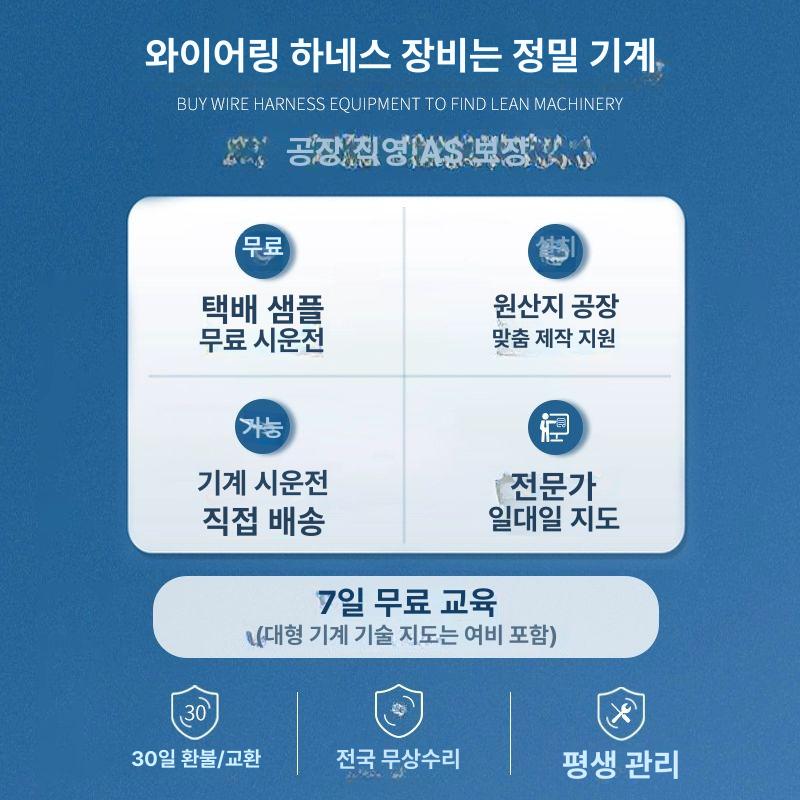 전선 트위스트기 구리 꼬임기 스트리핑 배선 케이블 - 상세 이미지 5