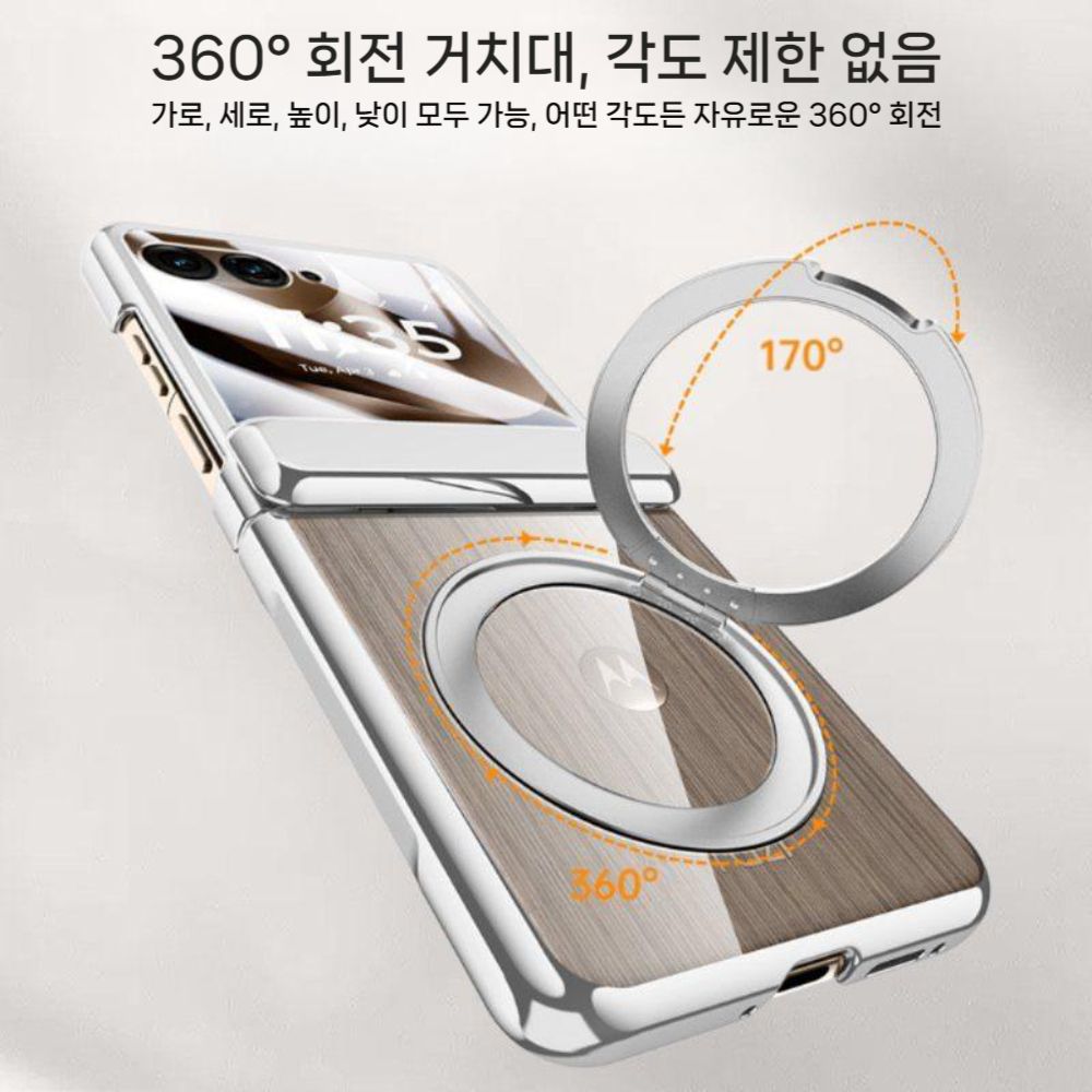 모토로라 레이저60 울트라 케이스 맥세이프 자석 메탈 그립 거치대 힌지 보호 투명 커버 - 상세 이미지 4