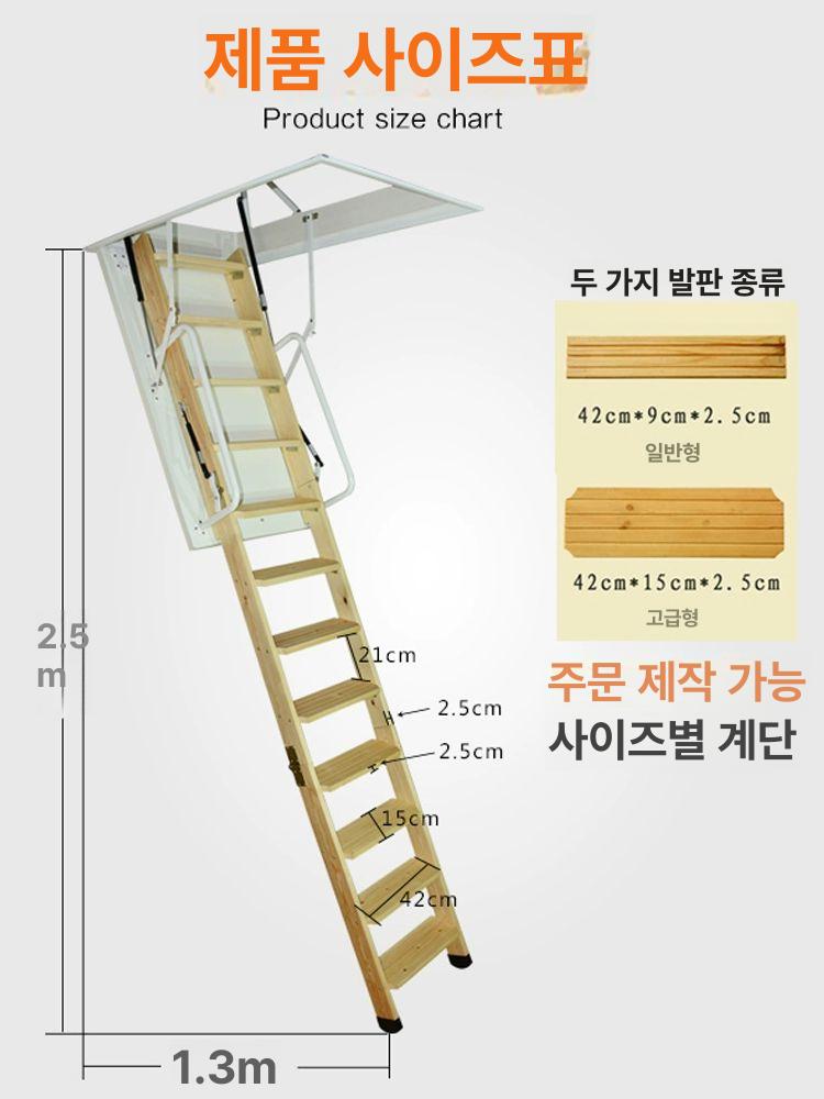 다락방 접이식 사다리 매립형 실내 이동식 계단 구조물 700x1200 3m 미만 - 상세 이미지 4