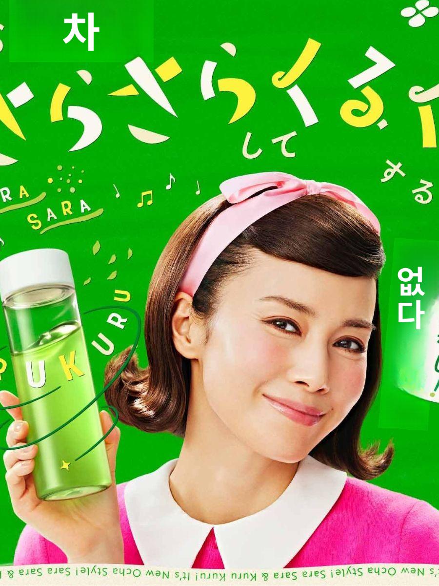 차 녹차 말차 오차 가루 음료 티백 녹차티백 체지방감소 비만 일본식 말차 포함 - 상세 이미지 5