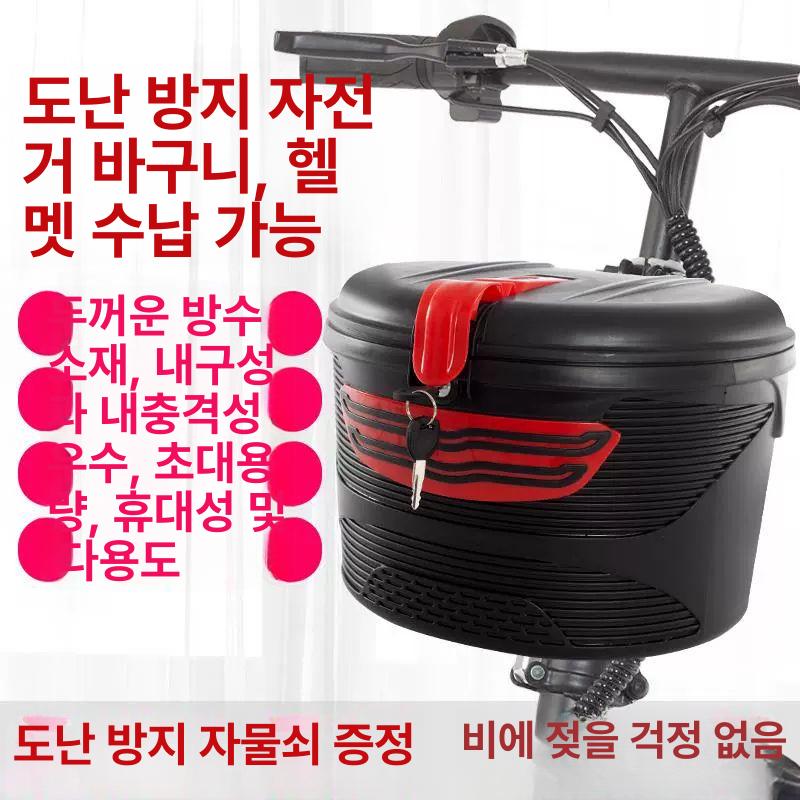 전기자전거가방 바이크짐받이 음식 보관함 방수 배달가방 블랙앤레드 하드케이스 잠금장치 대형 블랙앤레드 잠금장치 - 상세 이미지 2