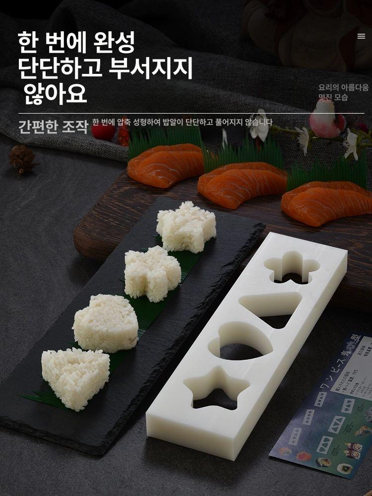 업소용 초밥틀 일식 직각 스시 가정용 사라접시 성형틀 분식집 주먹밥틀 식당 특대형 직선 삼각형 몰드 - 상세 이미지 5