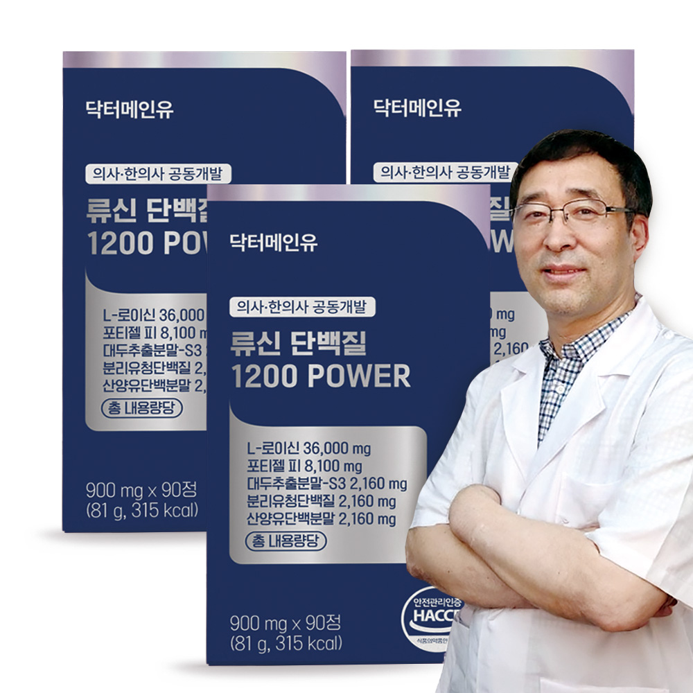 닥터메인유 류신 단백질 1200 타블렛 분리유청 로이신 산양유 3개월분 60정, 3개