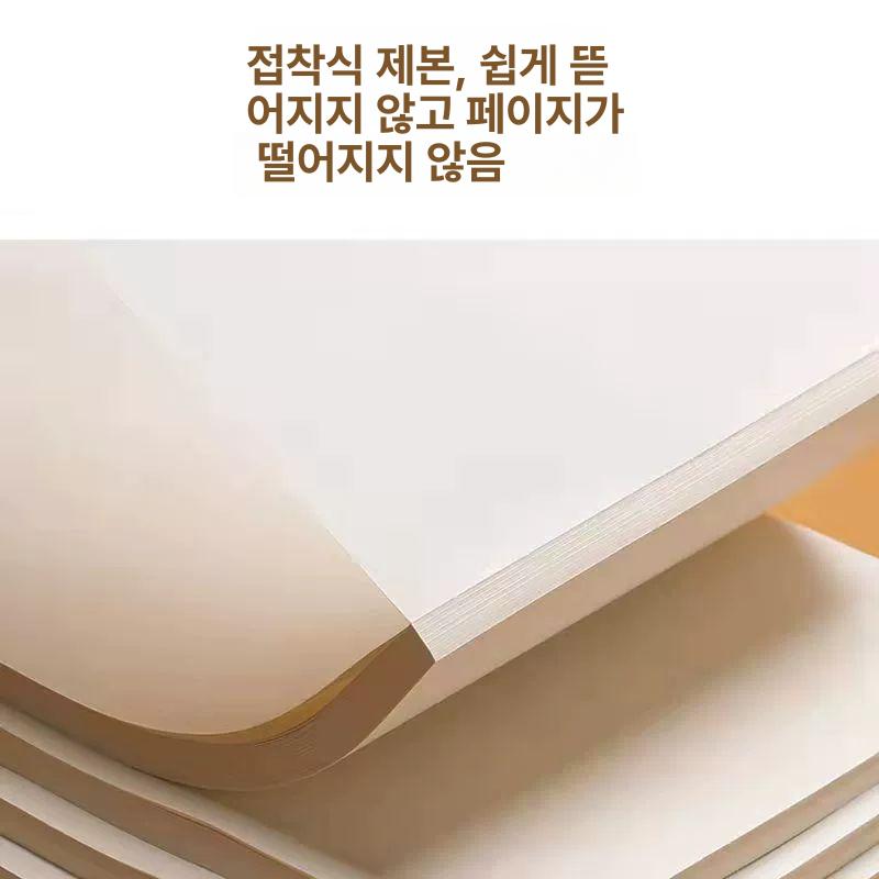 A4 연습장 종이 인쇄용지 복사지 에이포용지 칼라용지 드로잉 필기 색지 학습용노트 눈 보호용 80매 2권 - 상세 이미지 5
