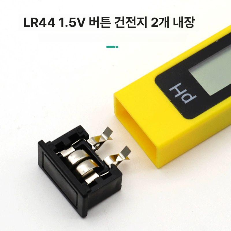 휴대용 디지털 수질테스트기 PH 측정기 당도계 음료 농도 굴절 업소용 테스터 PH 옐로우 테스트 펜 플라스틱 케이스 - 상세 이미지 5