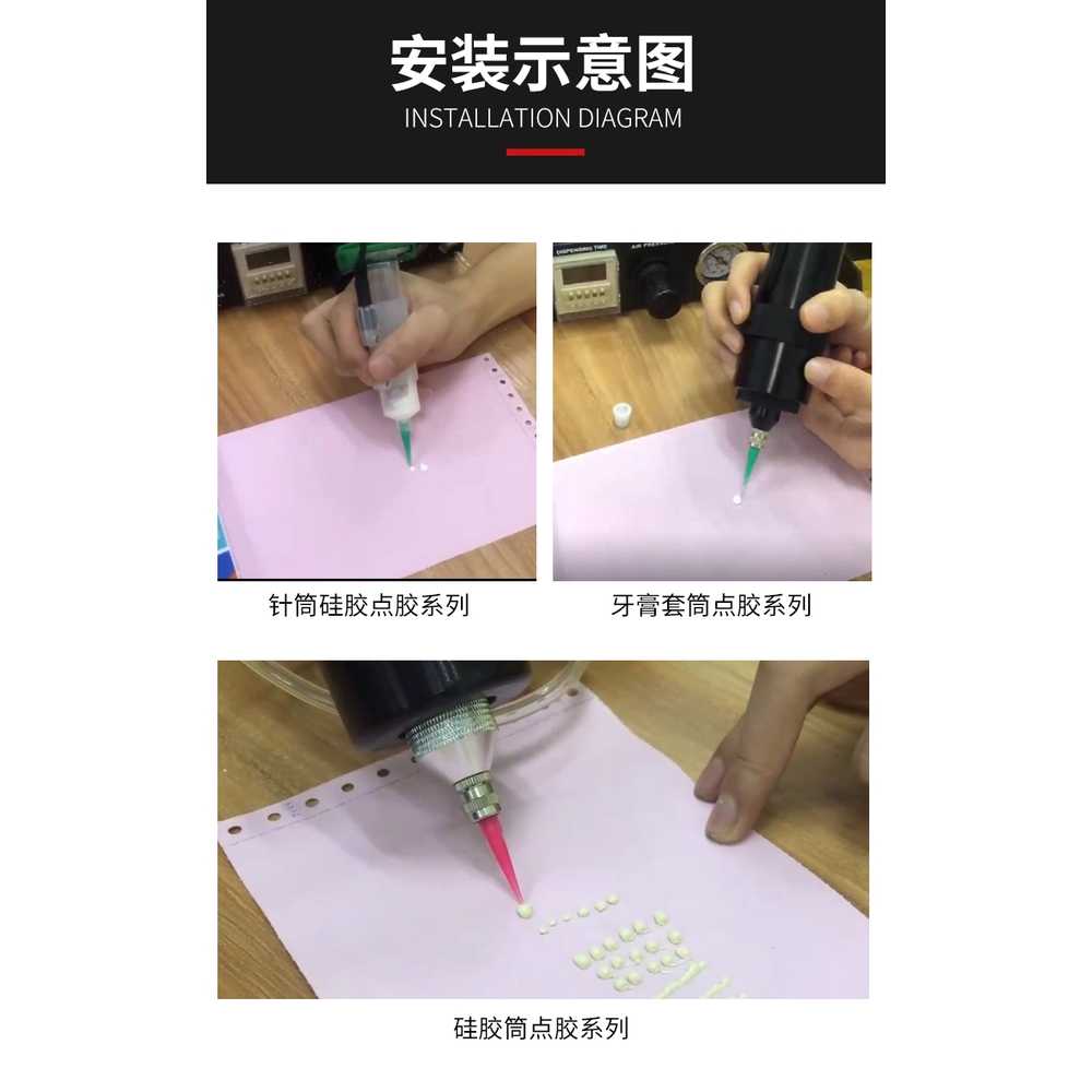 접착제 자동 분배기 실리콘 고무 정밀 스폿 머신 기계 15mm - 상세 이미지 3