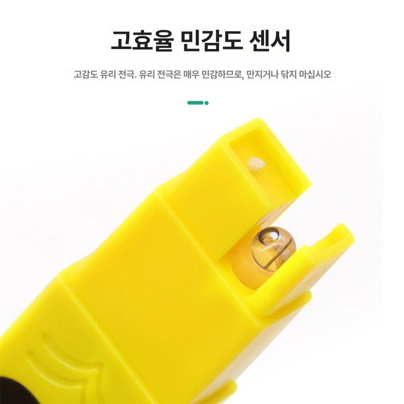 휴대용 디지털 수질테스트기 PH 측정기 당도계 음료 농도 굴절 업소용 테스터 PH 옐로우 테스트 펜 플라스틱 케이스 - 상세 이미지 4