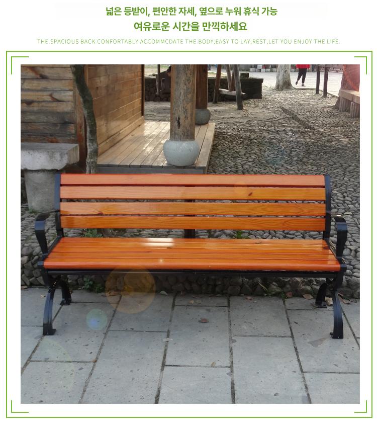 야외 공원용 벤치 철제 우드 긴 의자 옥외 휴게 인테리어 벤치체어 업그레이드무도장 플라스틱 목재 C - 상세 이미지 2