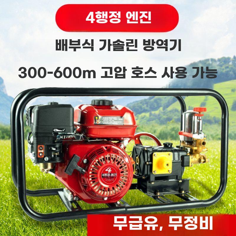농업용 분무기 가솔린 엔진 고압 살포기 농약 농사 - 상세 이미지 2