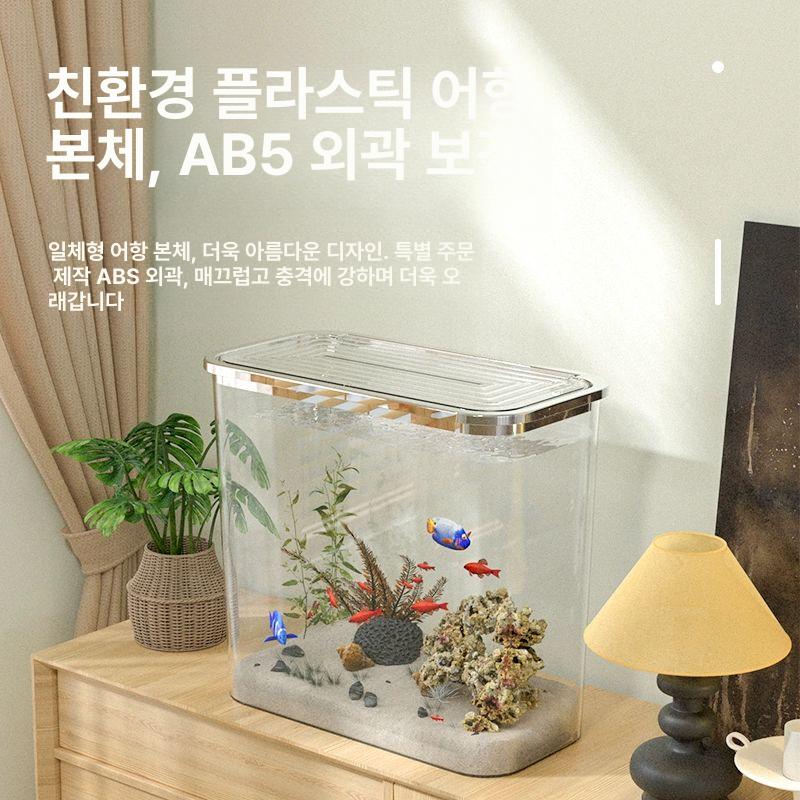 투명한 사육장 플라스틱어항 오픈형 반수생 고투명 구피 촬영용 사육 물고기 거북이 소형 원형 어항 - 상세 이미지 3