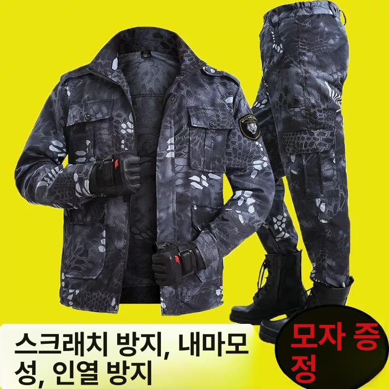 블랙 사막 밀리터리 육군 등산복 택티컬 상하의 전술복 미군 특전사 전투복 카키 전술 블랙파이yth 패턴 세트 9002550 M165 45.0-55.0kg - 상세 이미지 2
