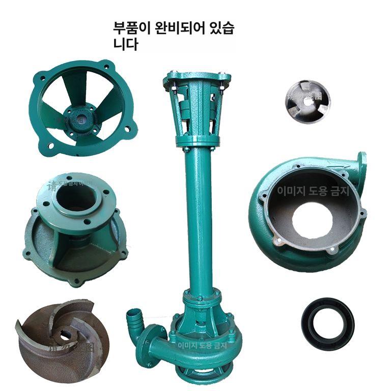 슬러지펌프 수직 펌프 하수 흡입 양수기 축사오물 단일 펌프 1.5kW 0.8m 2인치 - 상세 이미지 5