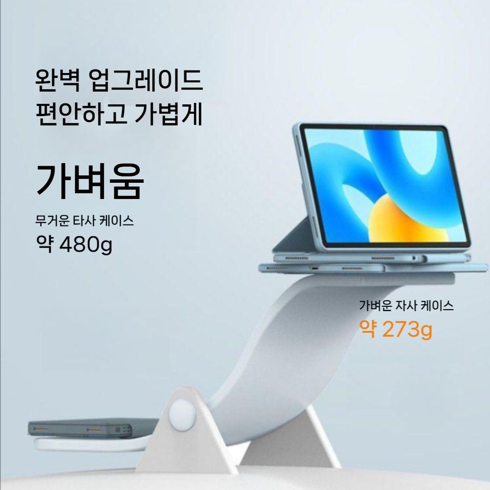 메이트패드 미니 프로 에어 케이스 3단 Y형 접이식 폴딩 펜슬롯 방수 커버 - 상세 이미지 3