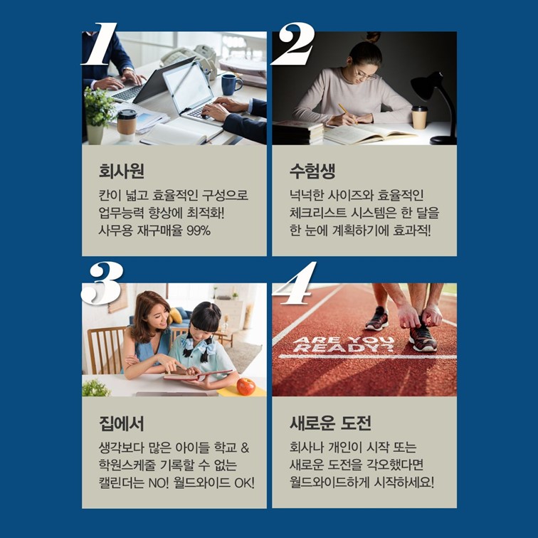 2026 빅 먼슬리 플래너 A4 26년 월드와이드 월간 스케줄러 스프링다이어리 업무노트 - 상세 이미지 4