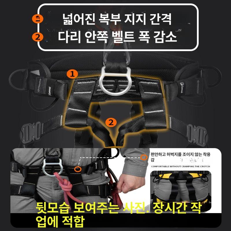 산업용 안전벨트 상체식 하네스 현장 건설 작업용 업그레이드 블랙 어깨및다리퀵릴리스 B - 상세 이미지 4