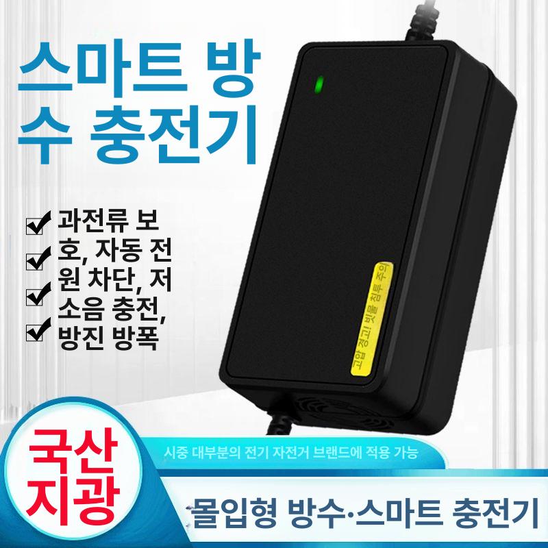 전기 자전거 자동차 충전기 48V12AH 스쿠터 자토바이 48V 32AH 3핀 - 상세 이미지 2