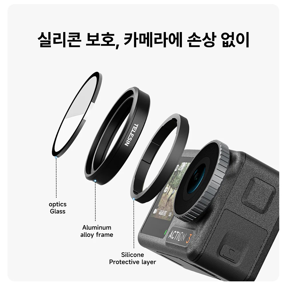 텔레신 FLT-005 오즈모 액션 5 4 3용 CPL/ND8 16 32 필터키트 / 독일 쇼트 글래스 재질 - 상세 이미지 4