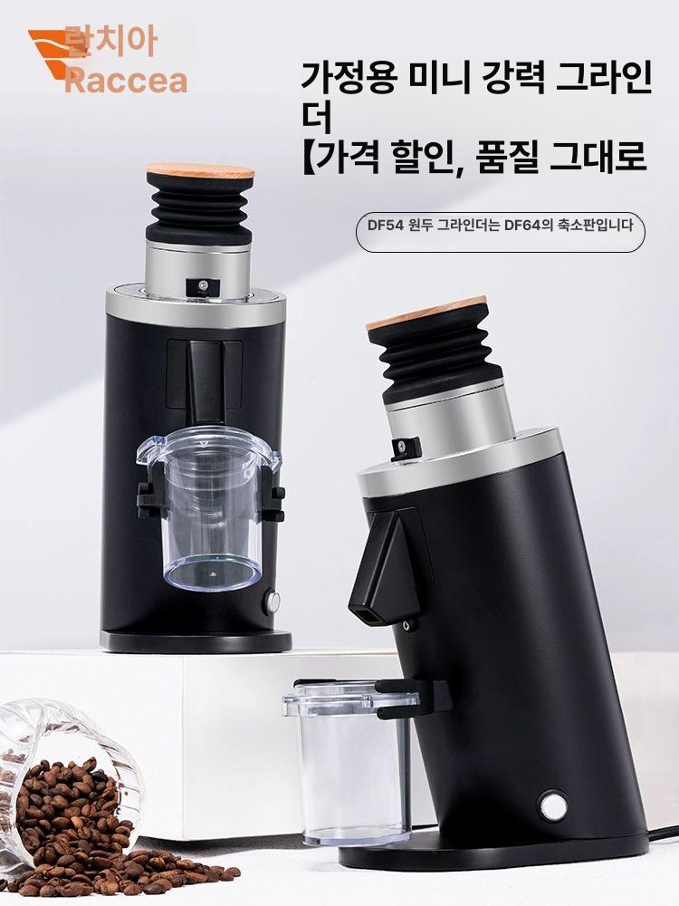 DF54 싱글도징 에스프레소 그라인더 커피 블랙 - 상세 이미지 2