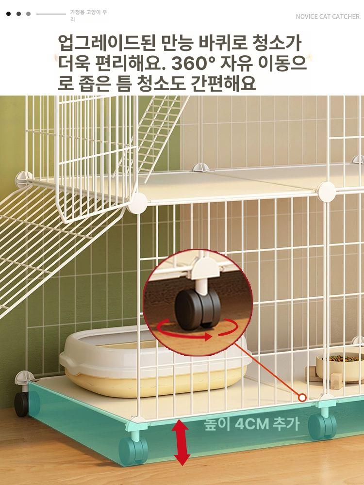 초보 고양이 새끼고양이 하우스 패릿 은신처 고슴도치 다람쥐집 앵무새 날다람쥐 햄스터 철망 딥닝 특대형 삼층 A 기본 - 상세 이미지 4