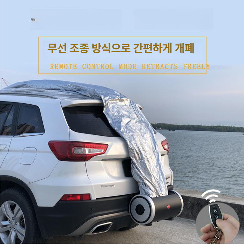 자동 차량 덮개 스마트 바디 커버 자동차 단열 방수 전체 세트 주문 시 차량 모델 기재 실버차량커버 - 상품 이미지