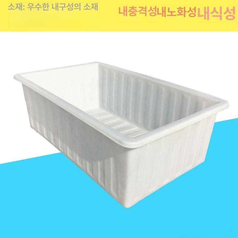 김장 다라이 고무대야 대용량 플라스틱 물통 저장용 K350 대야 110x80x44 - 상세 이미지 2