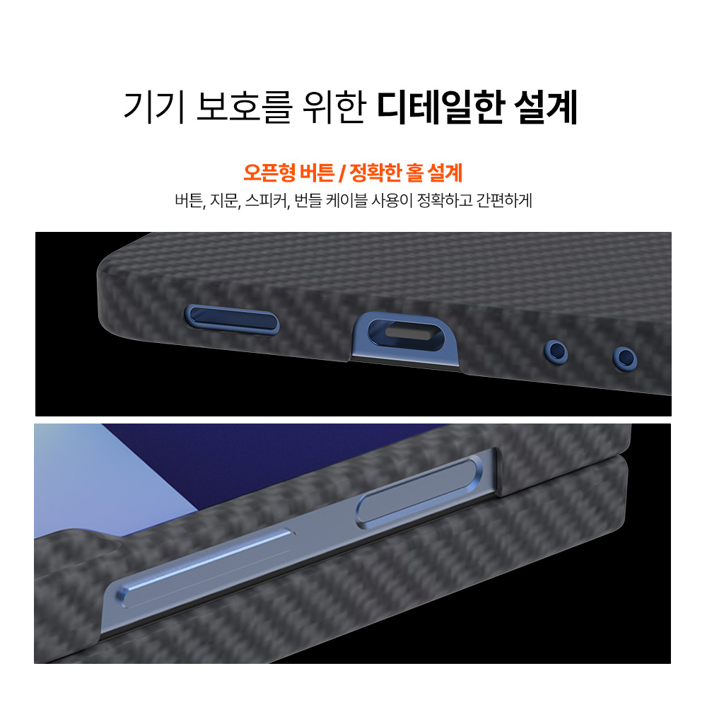 랩씨 맥세이프 카본 케이스 아라미드 슬림 커버 600D 블랙, 갤럭시Z 플립7 - 상세 이미지 5