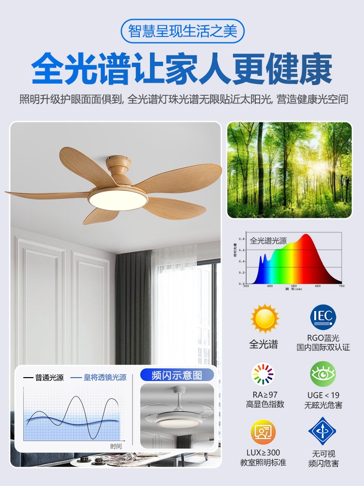 조명실링팬 천장선풍기 램프 천장형 led 거실 42인치 무소음 LED - 상세 이미지 5
