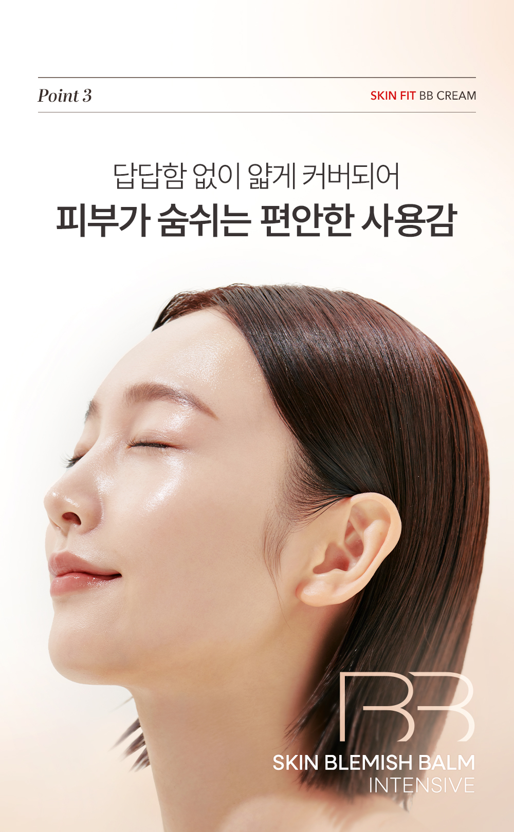 cellfusionc anti-blemish camouflage complex tone-up cream