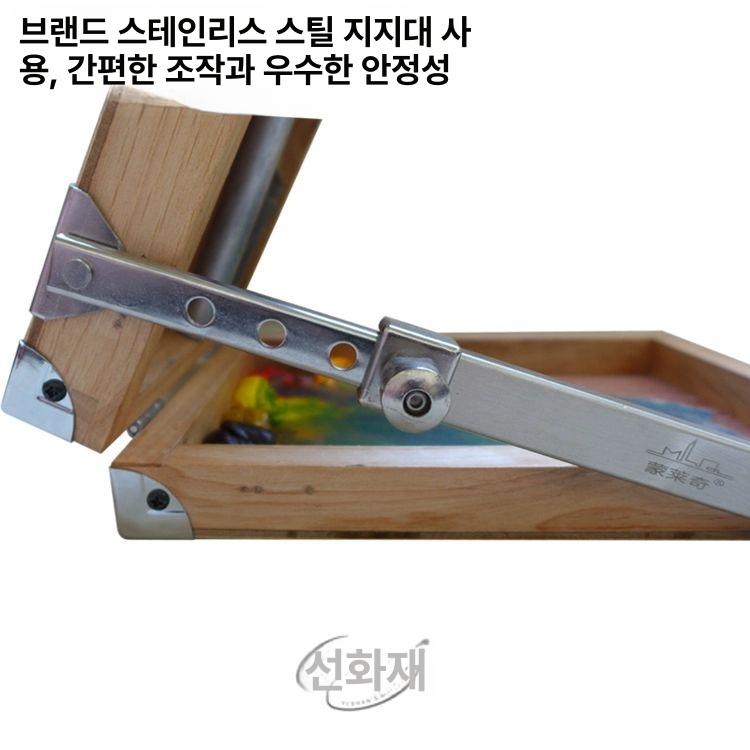 원목 고체물감 파레트 여행 물감 인터넷화방 수채화 아크릴 야외 고체 팔레트 워터브러쉬 삼각대 19x25cm 풀 세트 - 상세 이미지 2