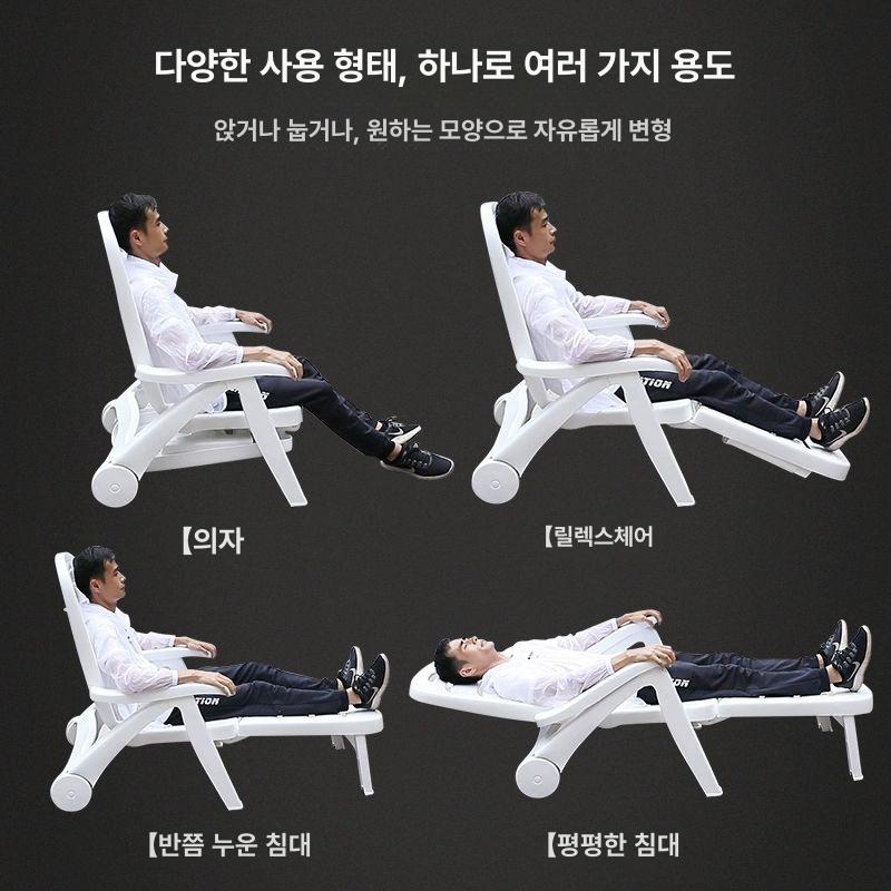 접이식 해변 비치 선베드 체어 세트 야외용 선라운지 의자 파라솔 테이블 포함 2개 - 상세 이미지 5