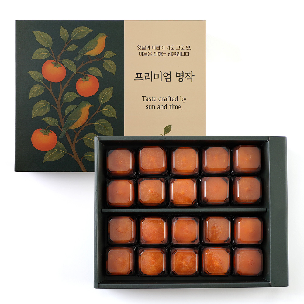 맛있다정 청도 반건시 20입 / 크기별 선택 / 반건시 곶감 세트 명절선물 - 상품 이미지