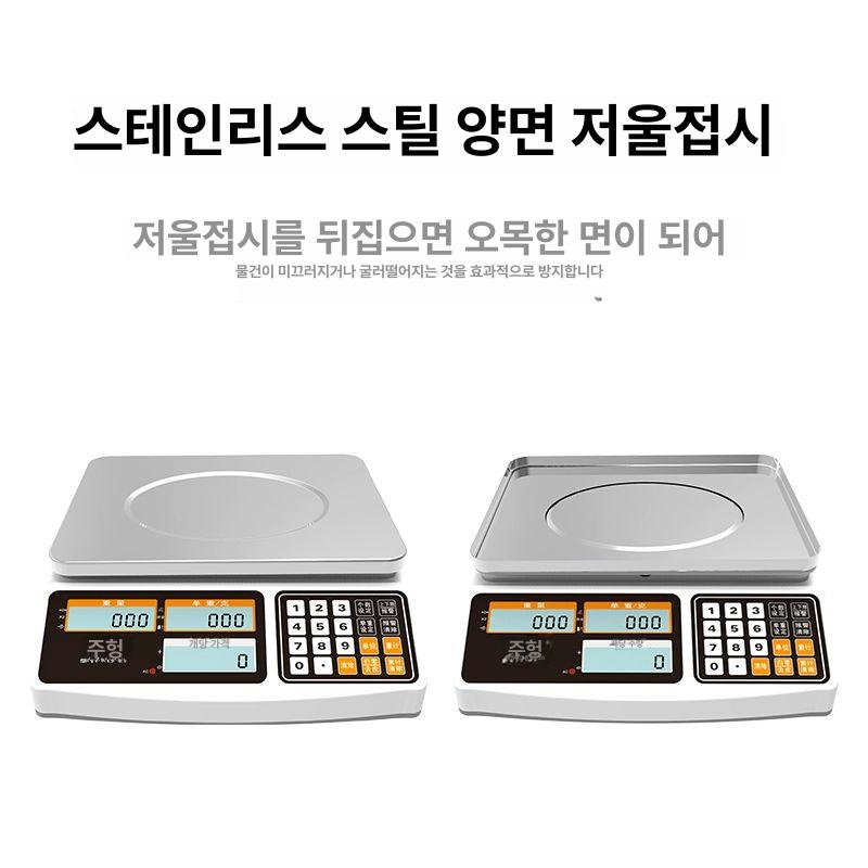 고정밀 전자 저울 실험용 산업용 계량기 상업용 공업용 정확도 측정 산업용저울 전자저울 30kg 정확도 1g - 상세 이미지 2