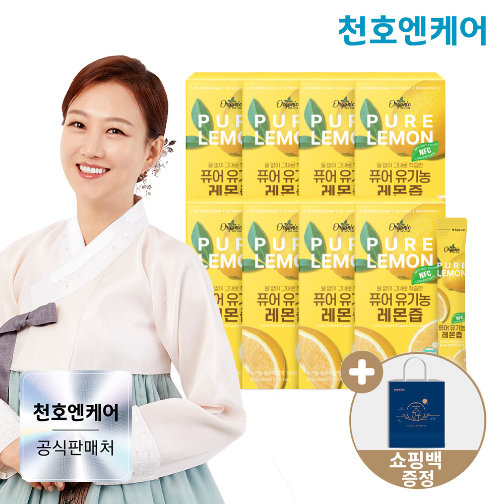 천호엔케어 통째로 NFC착즙 100% 유기농 퓨어 레몬즙 20ml 15포, 8개