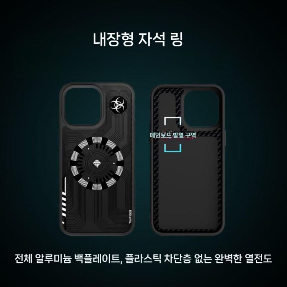 아이폰17 에어 프로 맥스 케이스 알루미늄 자석 라디에이터 방열판 냉각 커버 - 상세 이미지 3