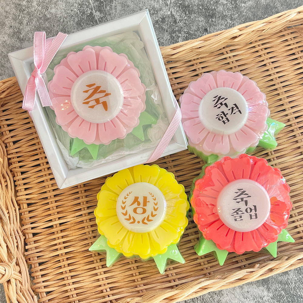 상장 수능합격 축하 졸업 비누 운동회 체육대회 단체선물 답례품 - 상품 이미지