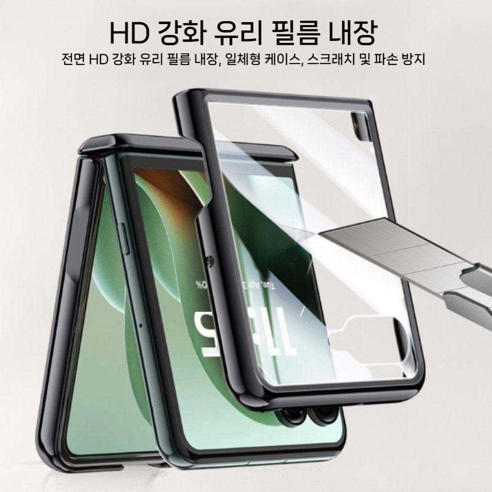모토로라 레이저60 울트라 케이스 힌지 보호 맥세이프 투명 액정 아크릴 풀커버 - 상세 이미지 4