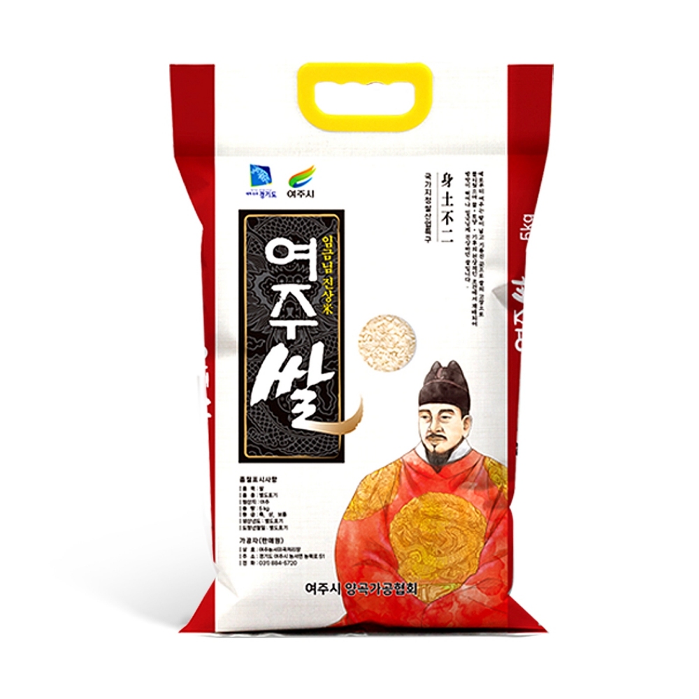 여주 임금님 진상미 찰진쌀 여주쌀 5키로 10키로 리조또쌀 10kg, 1개 - 상세 이미지 5