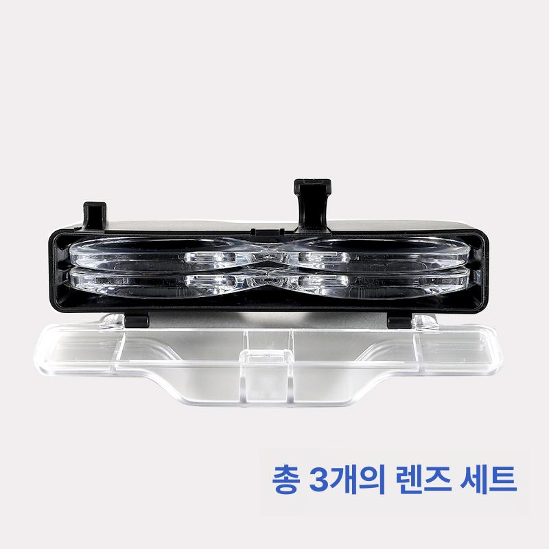 LED라이트부 안경형 루페 수리용 작업용 보석 감정 정밀 돋보기 배율 시계수리 전문가용 11642DC 3렌즈 1.5-4.5x - 상세 이미지 4