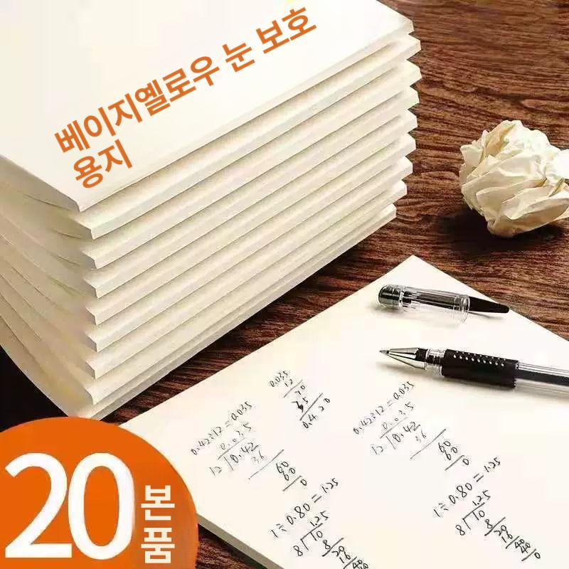 A4 연습장 종이 인쇄용지 복사지 에이포용지 칼라용지 드로잉 필기 색지 학습용노트 눈 보호용 80매 2권 - 상세 이미지 2
