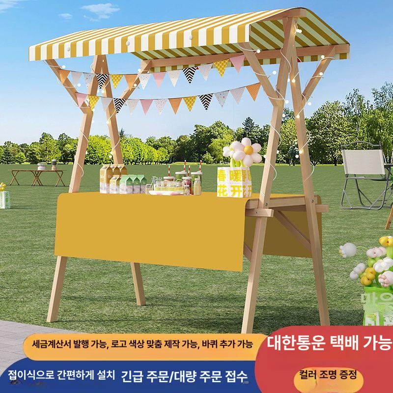 노점 매대 접이식 가판대 야외 플리마켓 전시 테이블 진열대 멀티컬러 - 상세 이미지 5