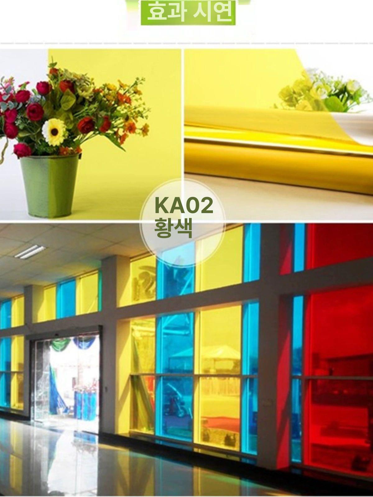 UV 차단 필름 용지 황색 창문썬팅지 황광막 자외선 반사 썬팅 창문 빛반사 거실 클린룸 정품 두꺼운 옐로우 라이트 필름 90x100cm - 상세 이미지 5