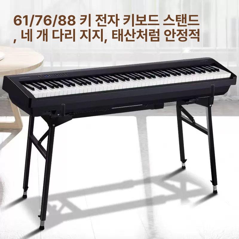 가야금 아쟁 피아노 전자키보드 거치대 국악 국악기 지지대 책상 이동식 건반 연습 고전 - 상세 이미지 2