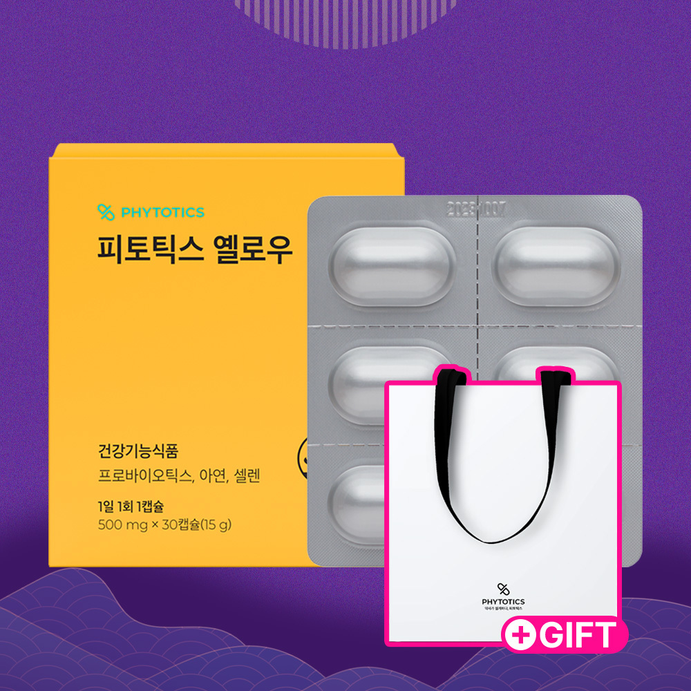 피토틱스 옐로우 여성 질 유래 유산균 30캡슐, 1개