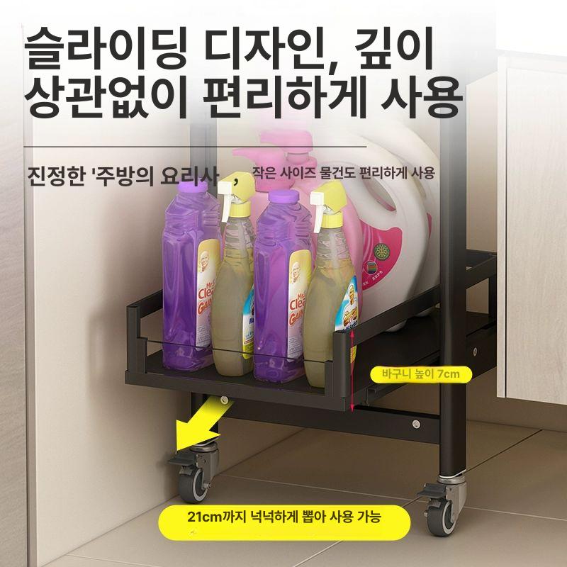 세탁기 옆 틈새 자투리 선반 주방 세탁실 공간 사이드 수납장 3단 펄화이트 20x45x87 - 상세 이미지 3