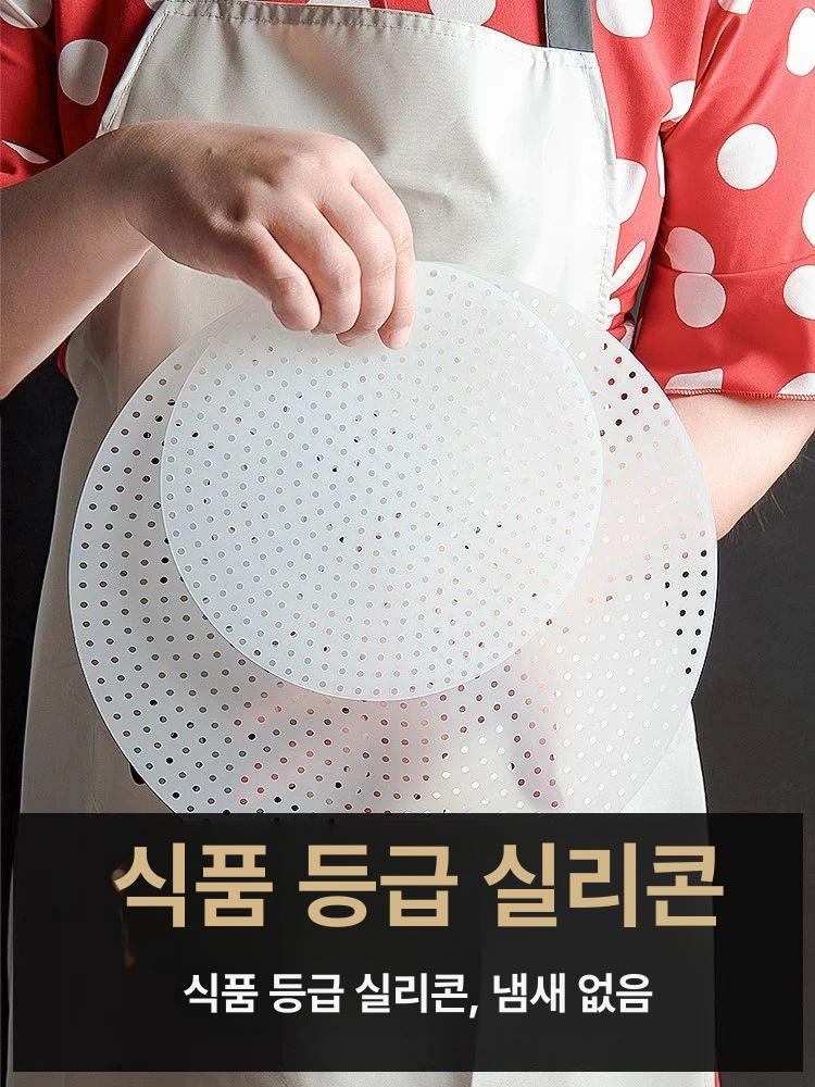 실리콘 밥솥 패드 전기밥통 누름방지 받침 상업용 깔개 지름 20cm - 상세 이미지 3