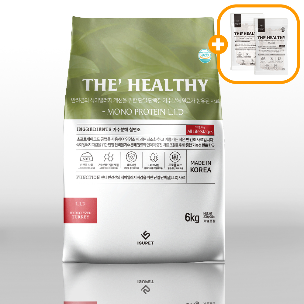 더헬씨 사료 강아지 알러지 저알러지 모노프로틴 가수분해 칠면조 6kg 샘플