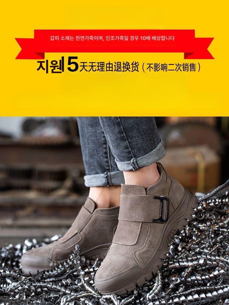 용접 안전화 가벼운 초경량 챠콜그레이 현장 빅사이즈 경량 기능화 등산화 미끄럼방지 건설 2068 그레이 42 - 상세 이미지 5